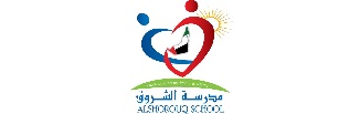 Al Shurooq School